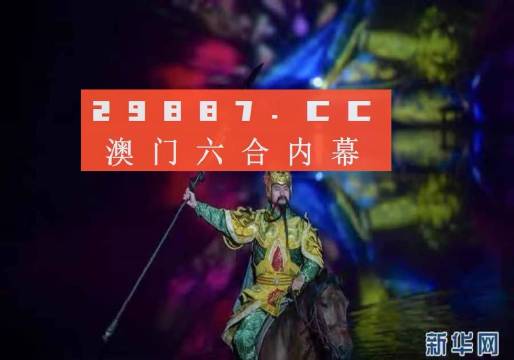 澳门最准一肖一码一码配套成龙,专业评估解答解释方案_名人集D83.512