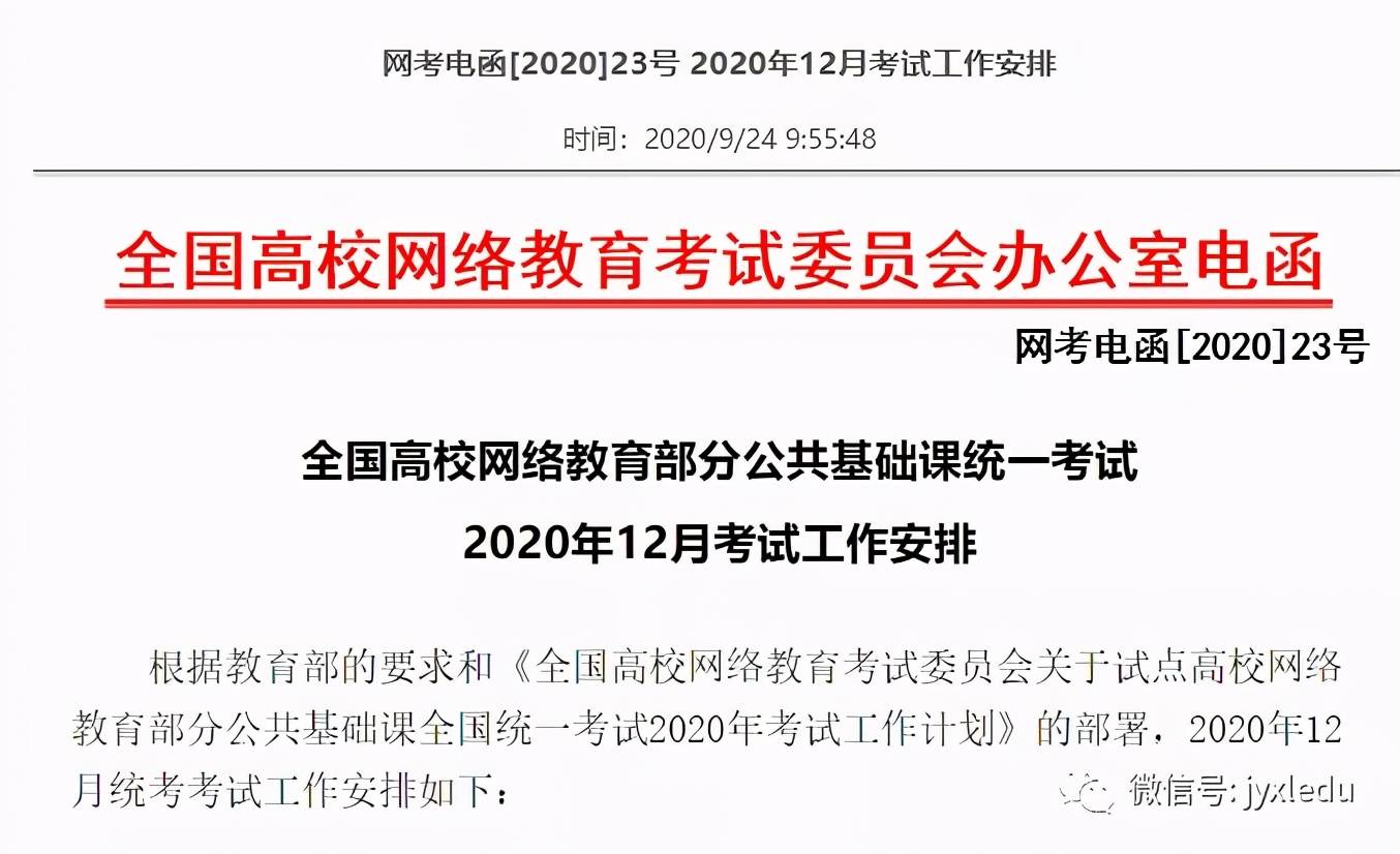 正版资料免费资料大全,可靠性计划落实_初学版Q12.285