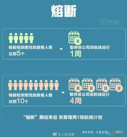 2024年新澳版资料正版图库,揭露背后的犯罪风险_研究版U63.343