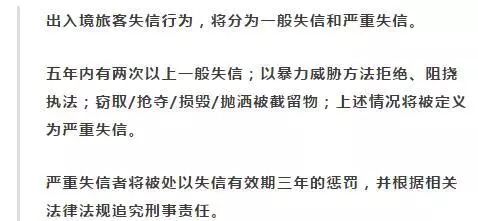 2024新澳免费资料大全,揭示背后的犯罪风险与应对之道_改进版D77.476