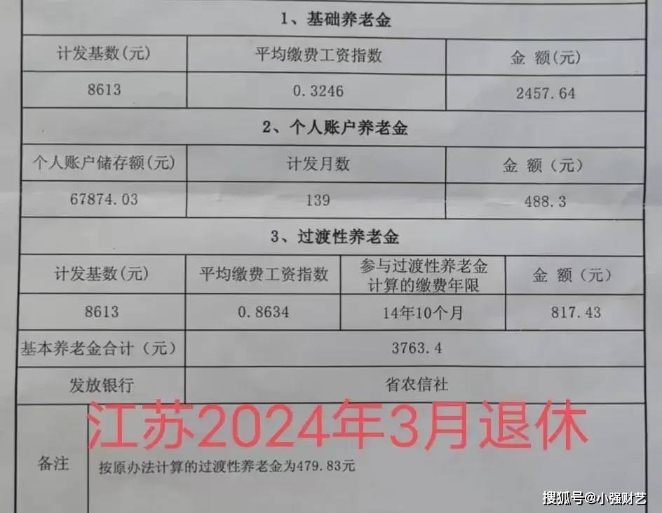 2024年澳彩综合资料大全,警惕非法赌博活动_升级型F76.488