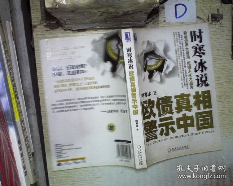 新奥正版全年免费资料,揭示犯罪真相与警示社会大众_标配集C47.21