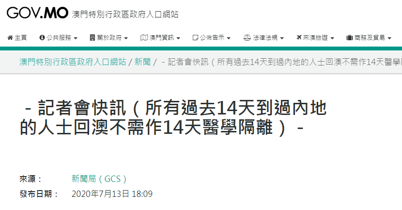 澳门天天彩免费资料大全免费查询,涉及赌博的潜在风险与违法犯罪问题_灵动版I12.191