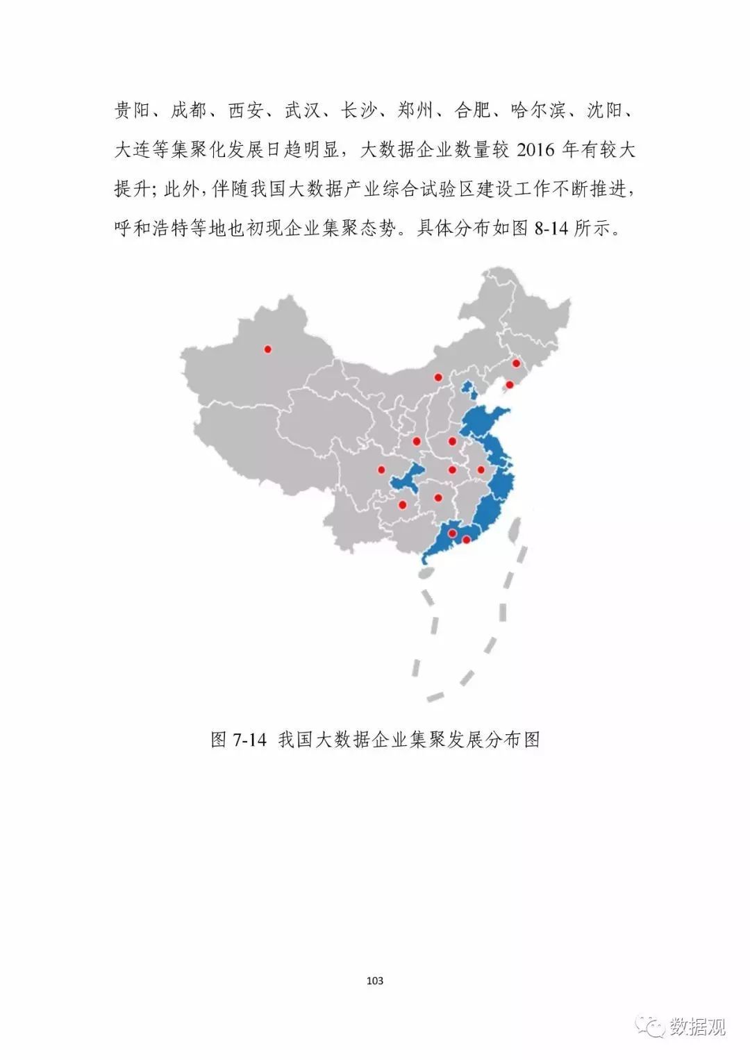 新澳2024年精准资料期期,实地数据解析评估_感受版R65.596