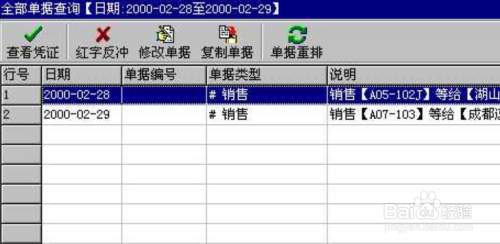 管家婆精准一肖一码100%,全面说明评估_用户版X42.822