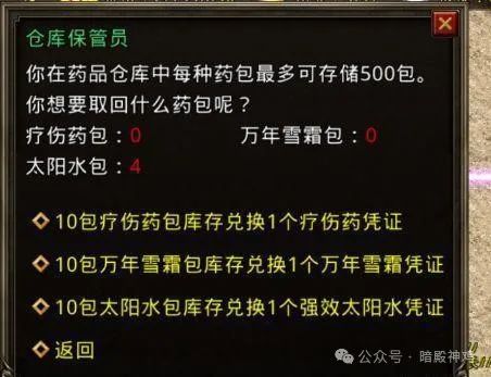 香港正版免费资料大全最新版本,探索神秘与传奇的交汇点_终端款L84.217