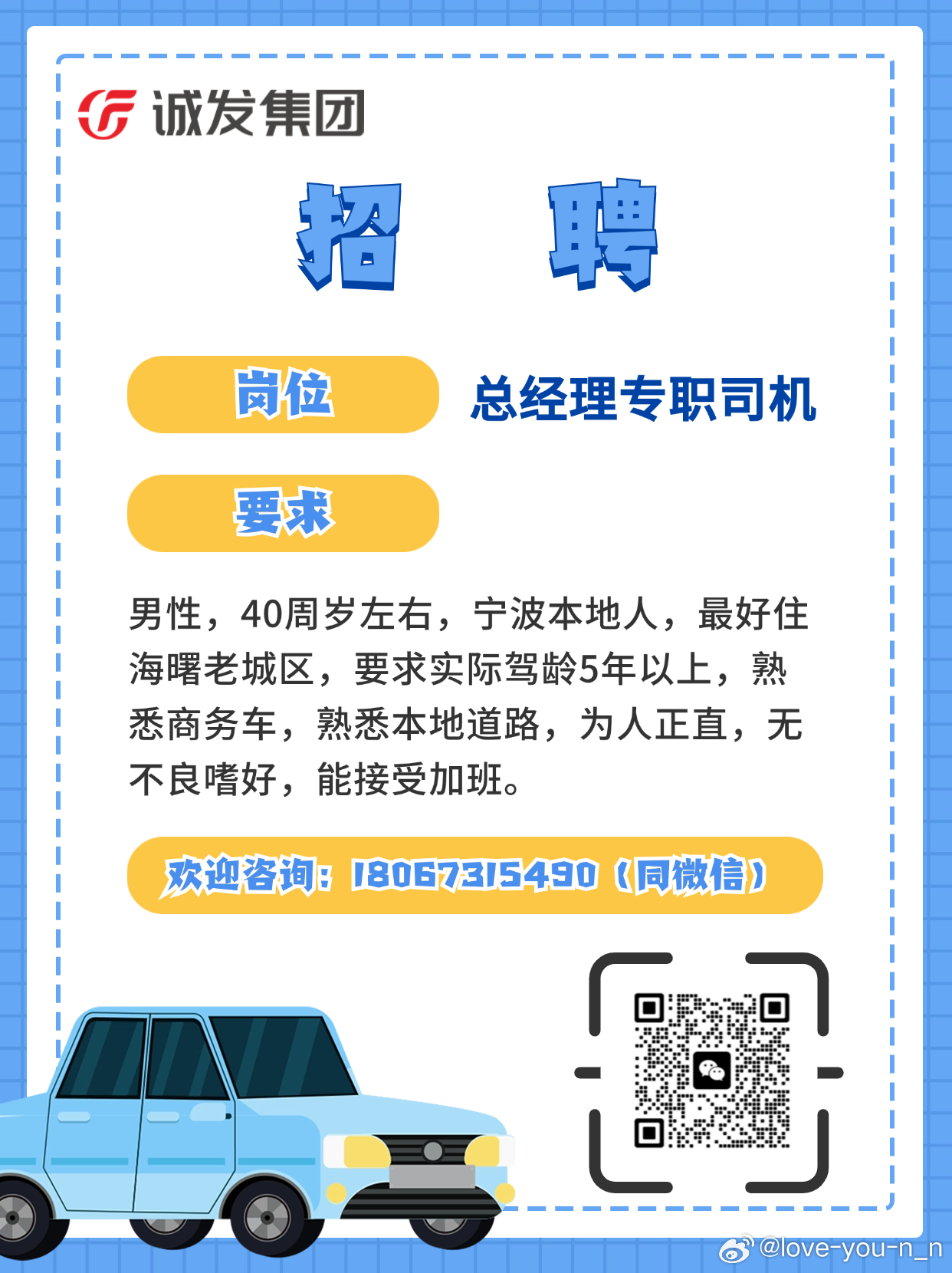 大理司机招聘最新信息,大理招聘司机信息更新