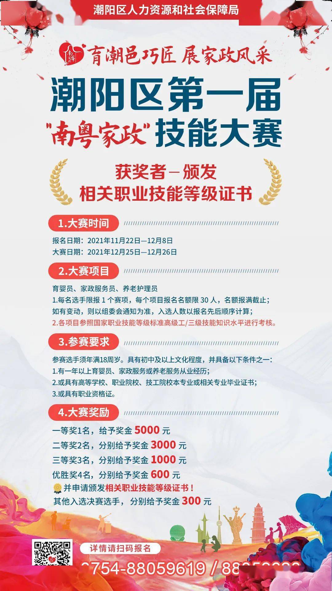 仪征人才网最新招聘信息,仪征招聘资讯速递