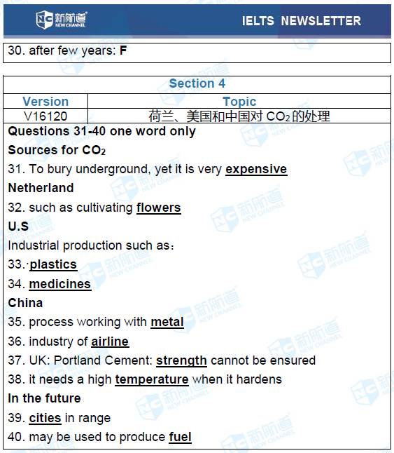 雅思最新消息,雅思资讯速递