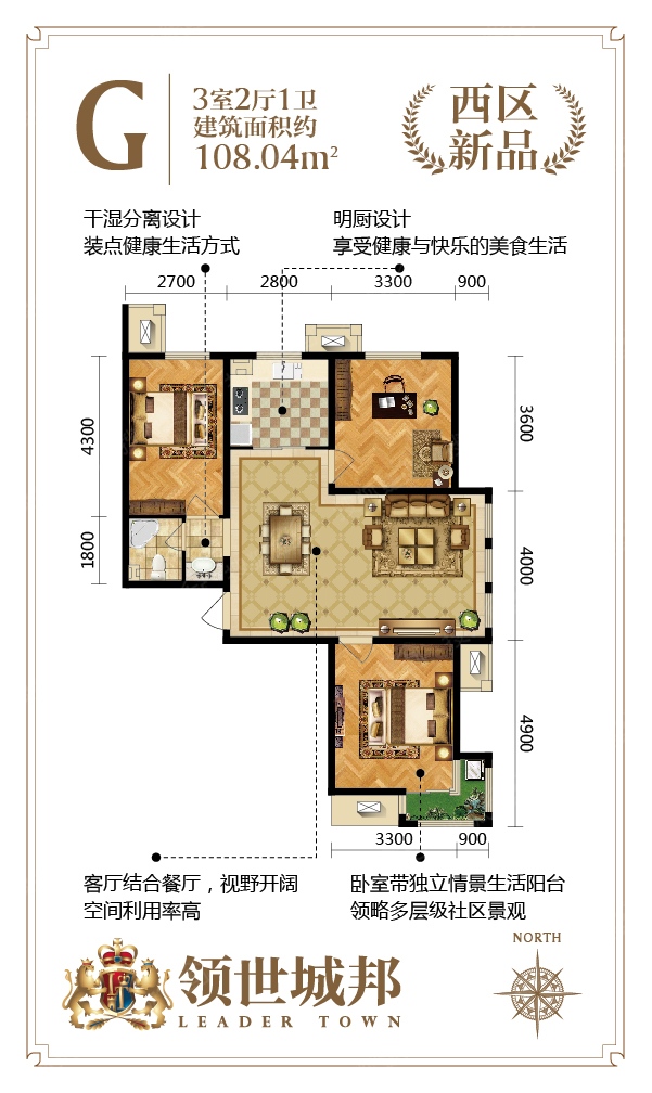 领世城邦最新动态,领世城邦最新资讯