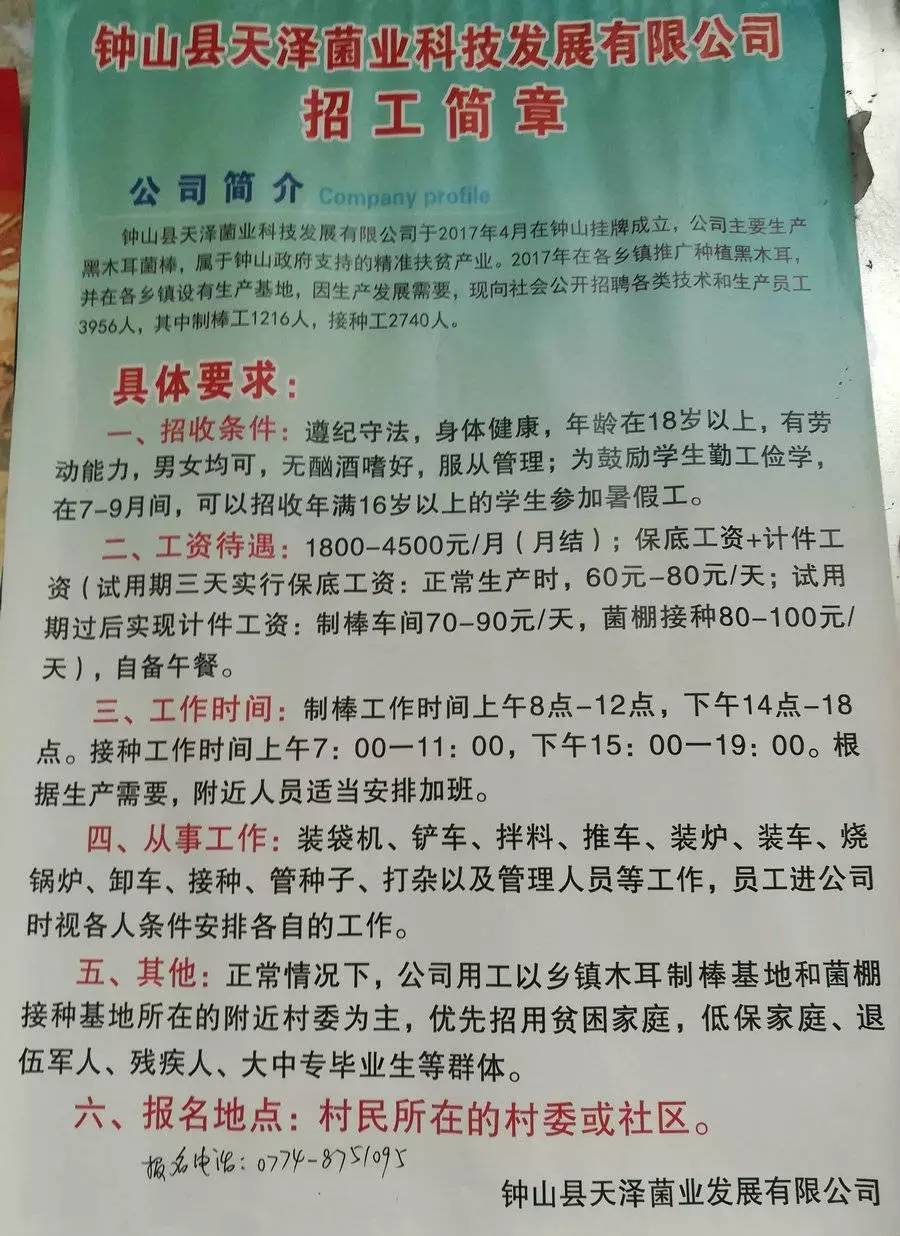 小兰工业园最新招聘,小兰工业园区招聘信息发布