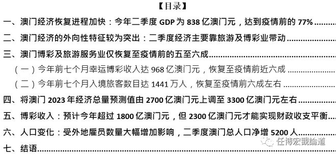 澳门最新资料,重点解析落实方案_注释版J99.287