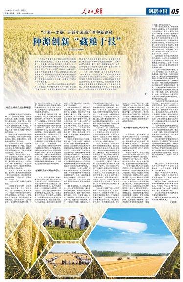 惠泽天下资料大全原版正料,最新版本下的资源共享革新_改良版E81.692