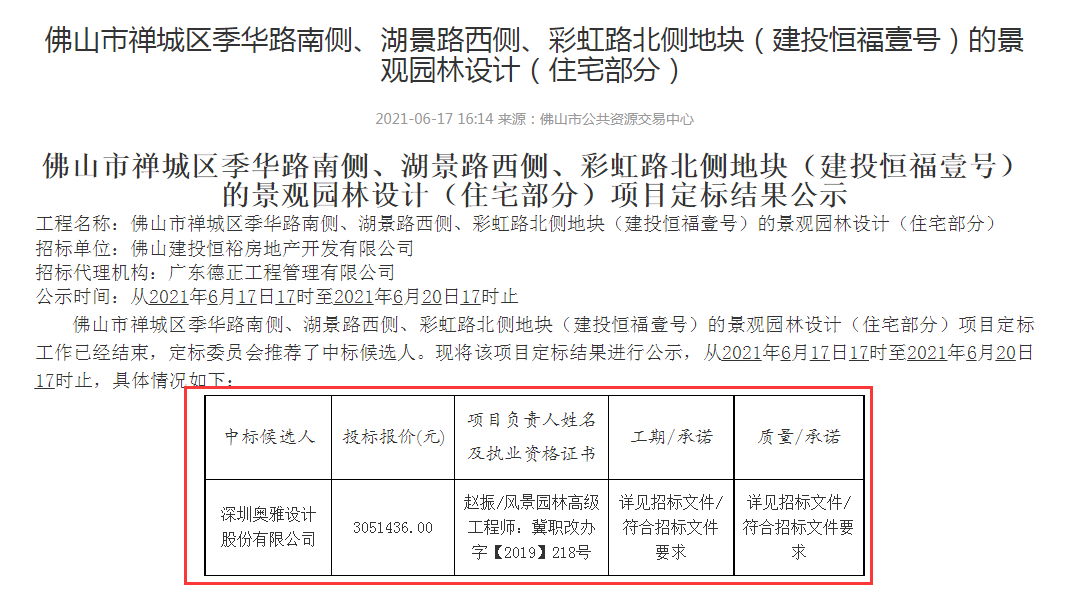 澳门必中三肖三码一澳门三合今晚,探索数字时代的彩票奥秘_操作型Y40.608