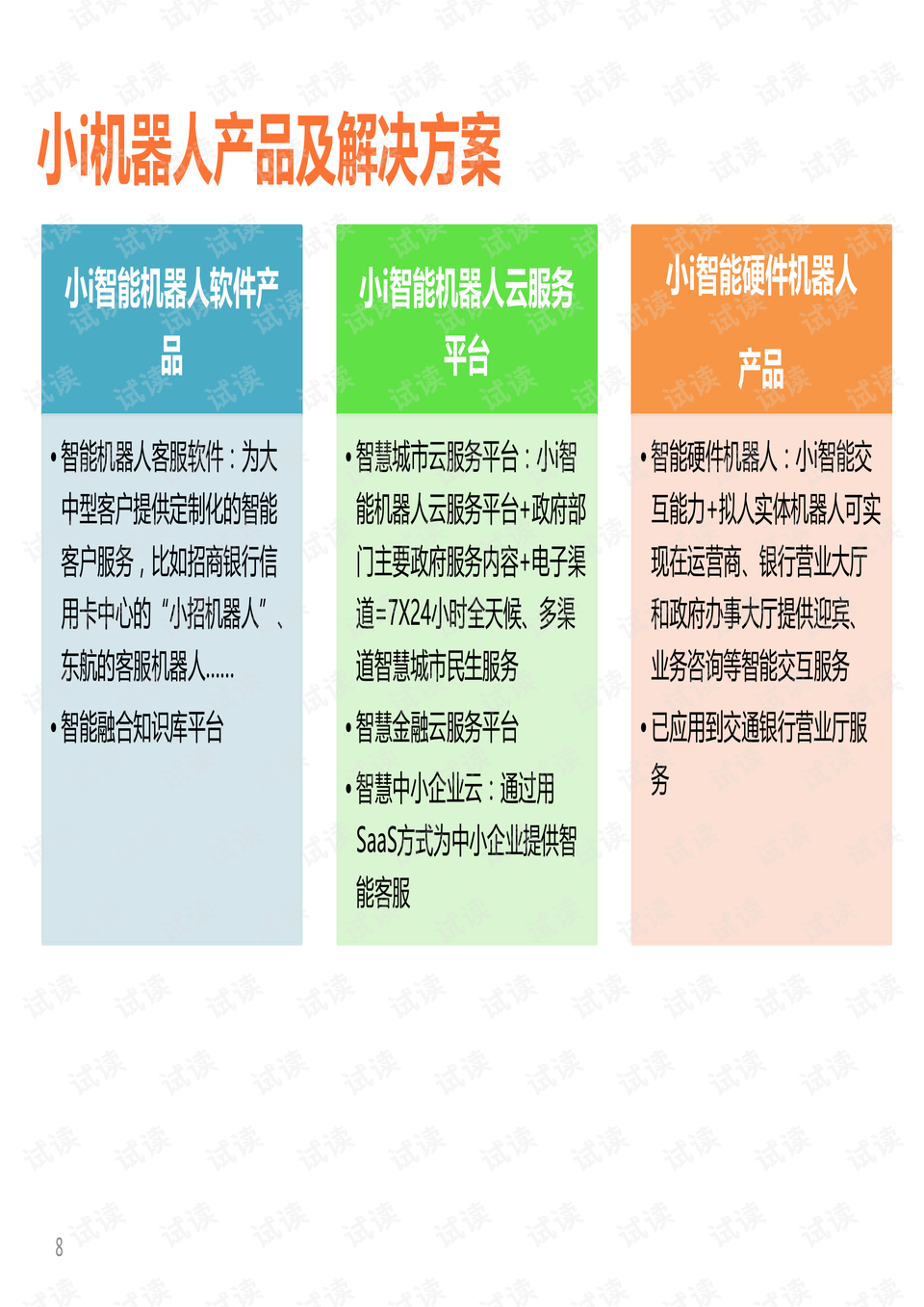 2024今晚香港开特马第26期,智慧解答执行解释_公开集S97.739