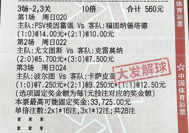 2024年新澳门资料免费大全,警惕非法活动与理性对待彩票开奖结果的重要性_簡便版E35.213