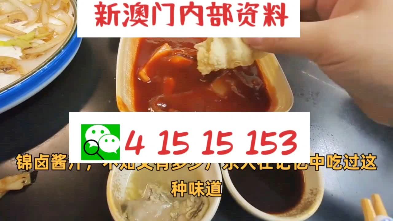 新澳门精准10码中特,持久性方案设计_积极版U74.749