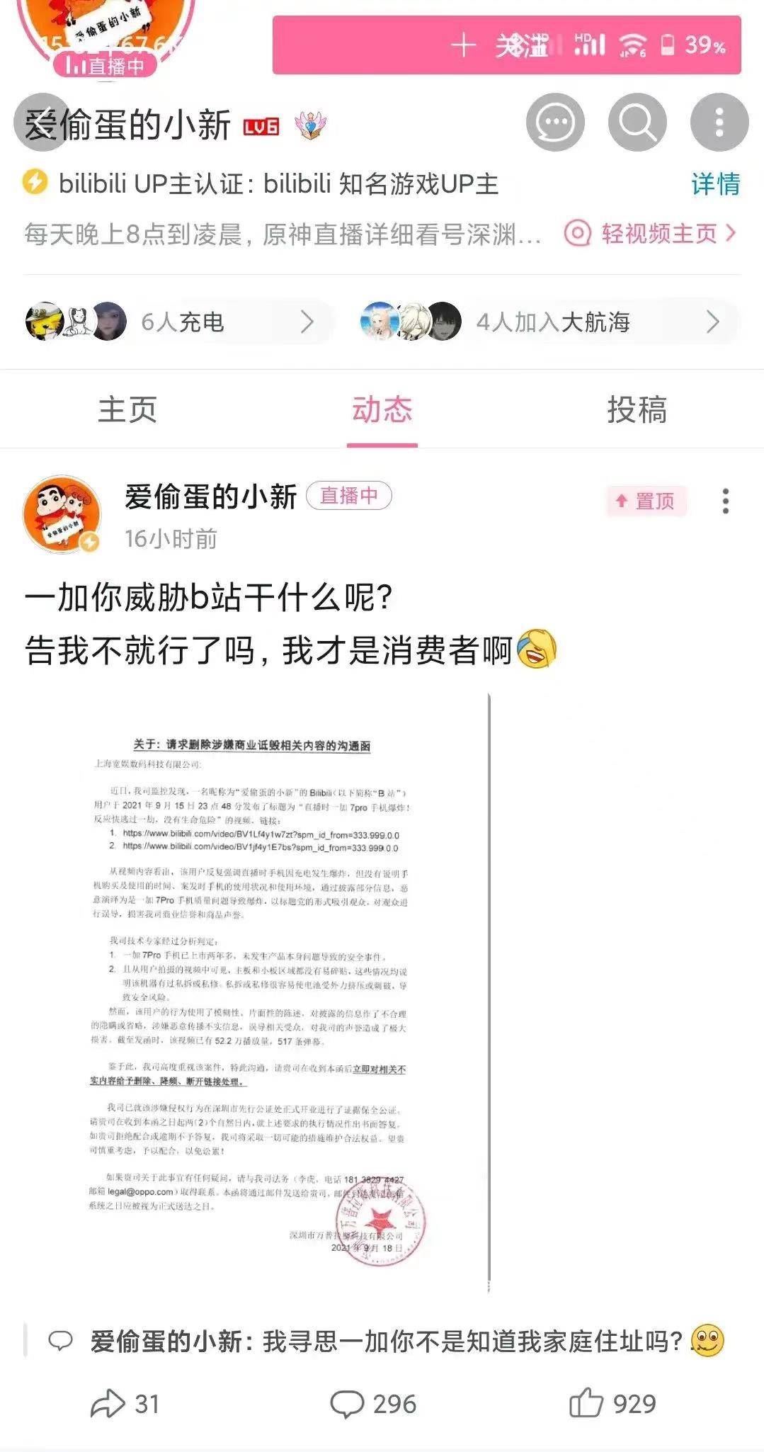 4949澳门正版免费资料全解,支持解答解释落实_精装品I87.531