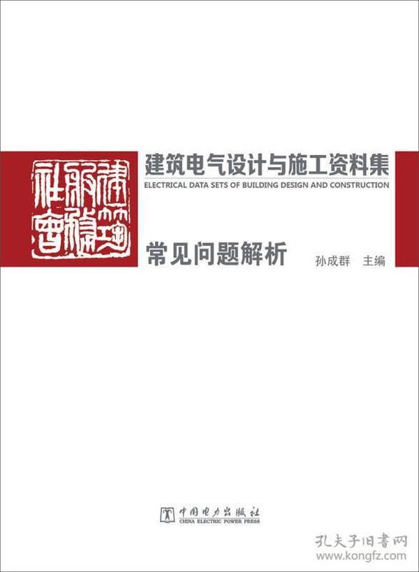 澳门免费材料资料,采纳解释解答实施_咨询版M8.778