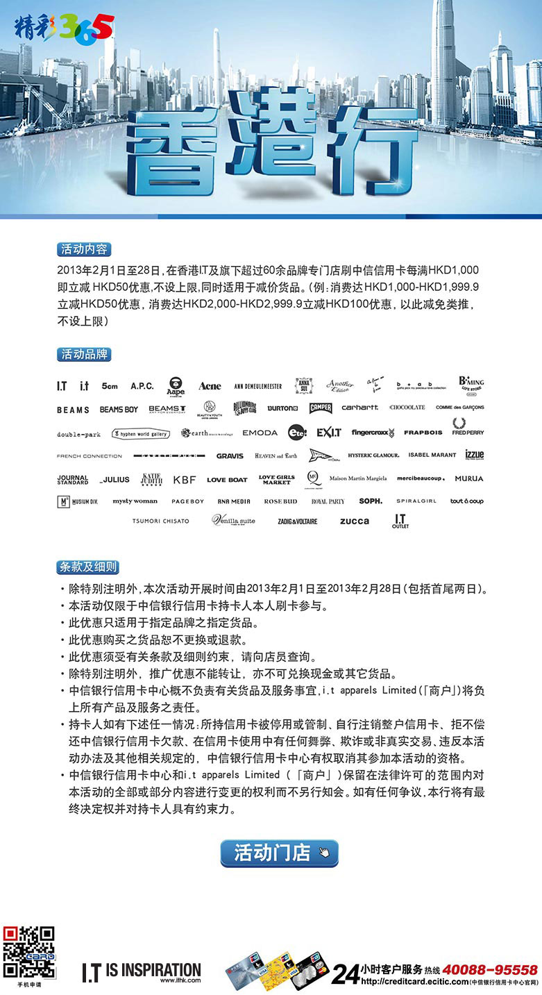 悠然云淡时光 第2页