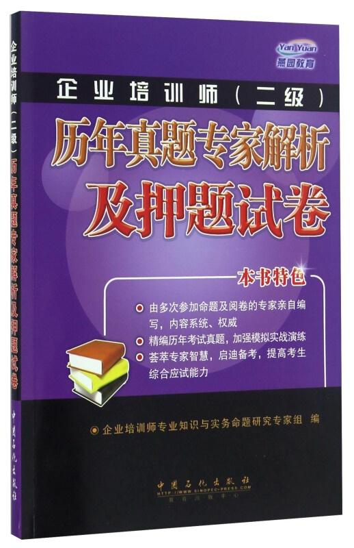 2021年免费正版资料,接纳解答解释落实_延展版G40.681