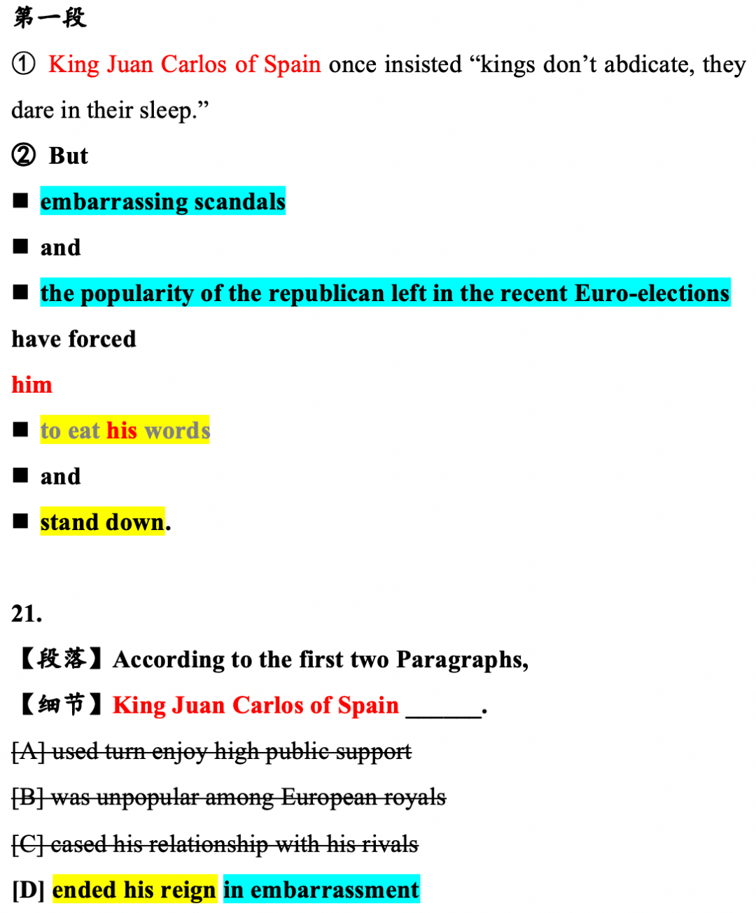 聚焦快读 第267页