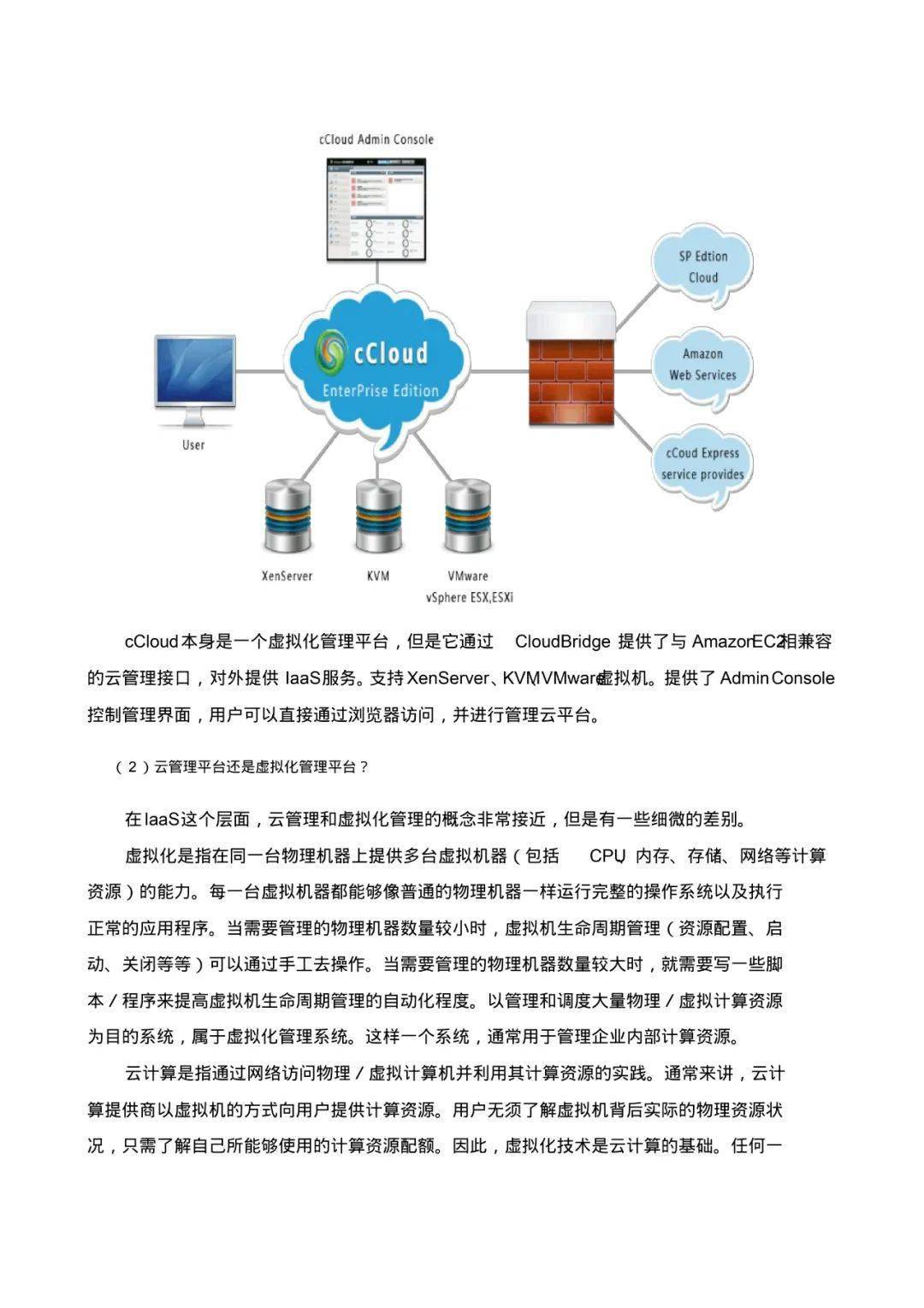 4949澳门免费资料内容资料,权威分析策略解答解释_校园版P82.720