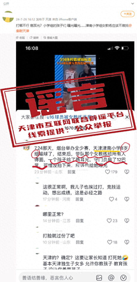 黄大仙精准大全正版资料大全一,探索彩票世界的权威指南_实习款U80.729