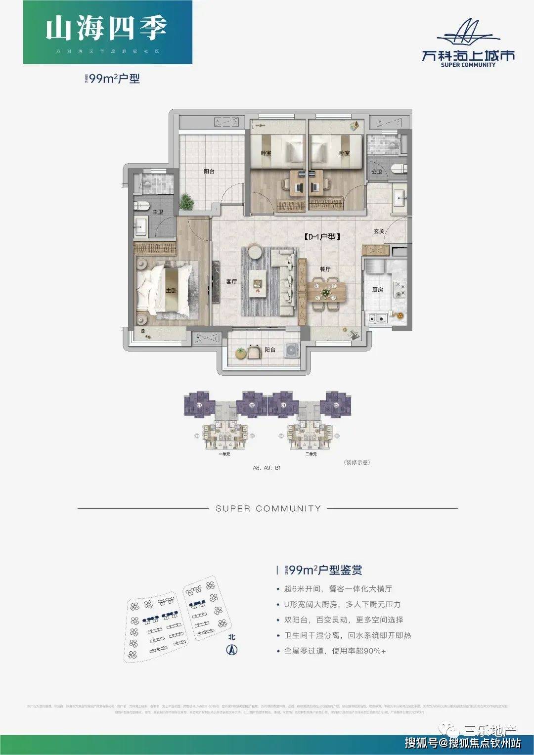 惠泽正版免费资料大全,系统解析解答解释路径_内含版I54.91