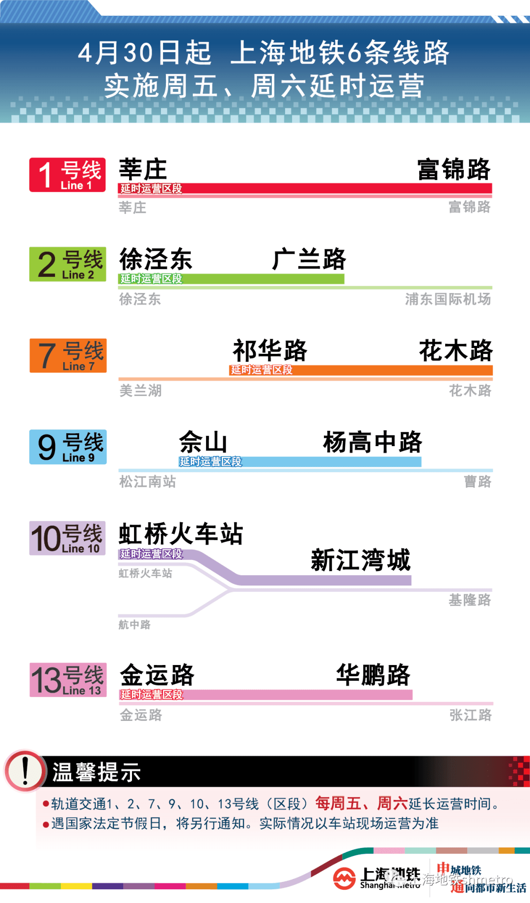 香港资料库,可靠性执行方案_绿色款M79.175