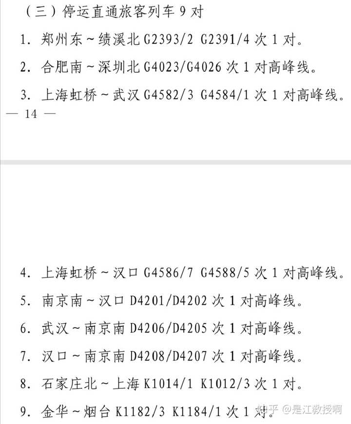 312333.一肖一码准100,社会责任落实方案_新人版K38.442