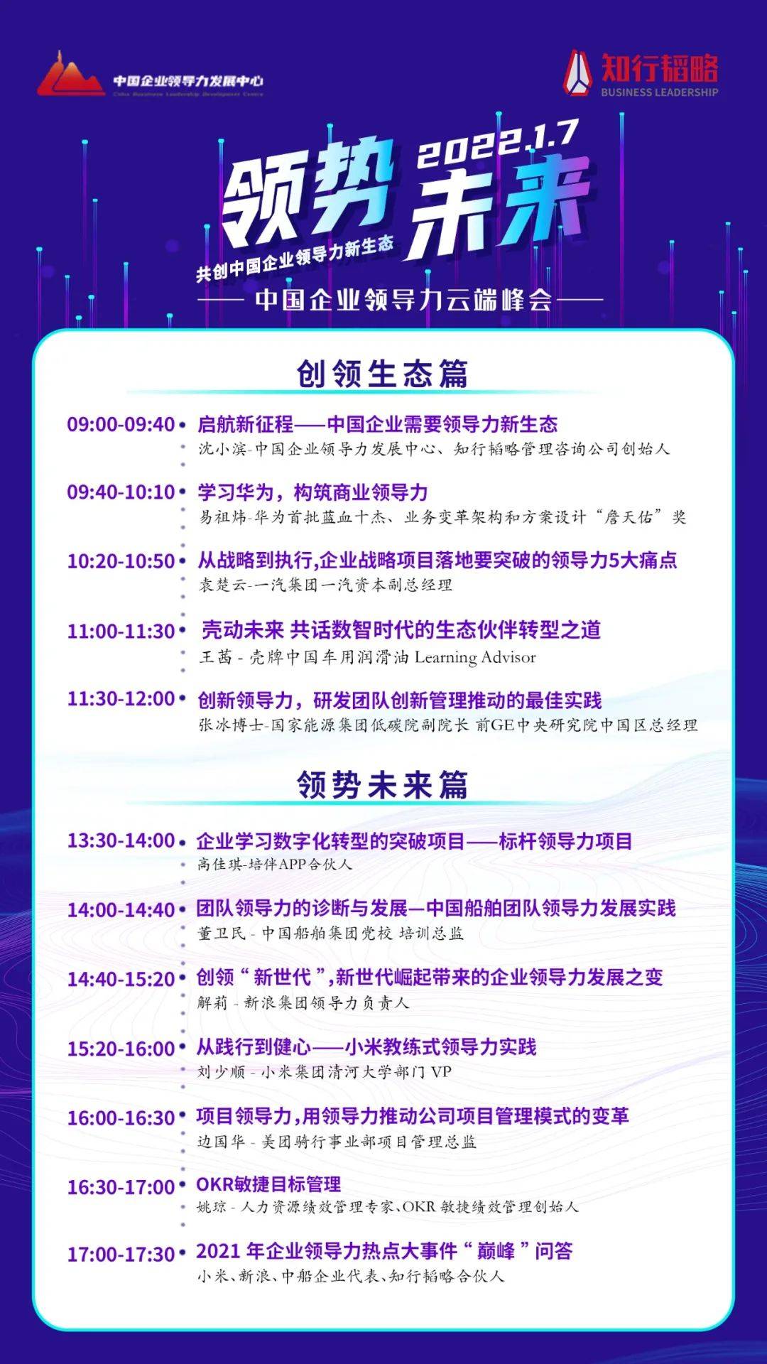 澳门一码一肖一特一中准选今晚一码,削弱解答解释落实_加强版T81.691