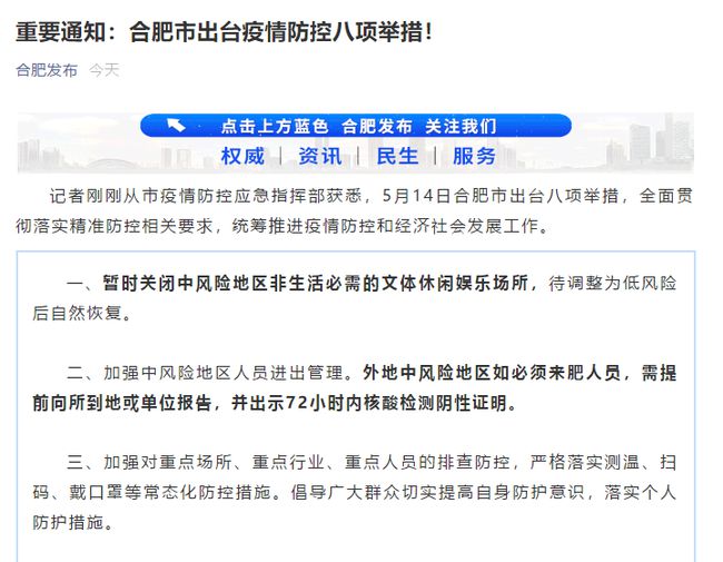 308k每期文字资料大全二四六,警惕背后的风险与违法犯罪问题_弹性制T68.154