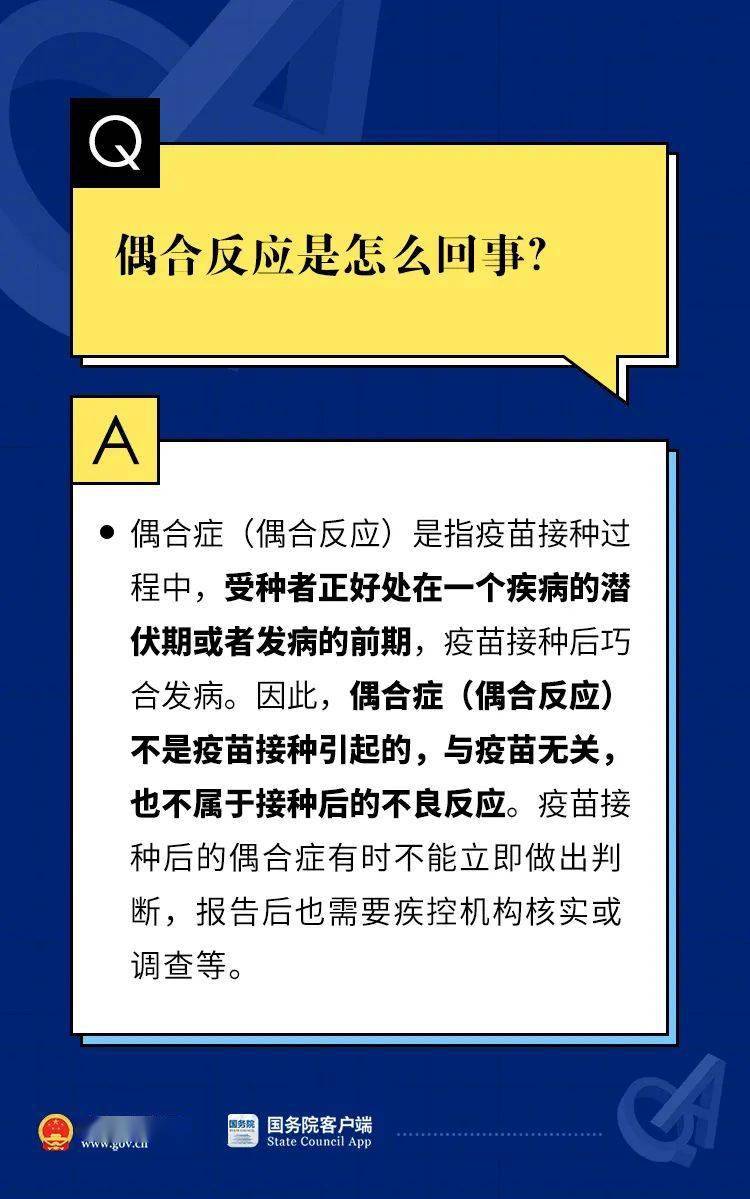 新澳2024大全正版免费资料,关键解答解释落实_扩展版A9.58