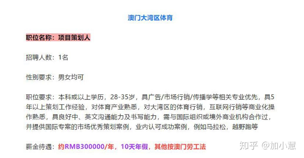 www62844澳门资料大全,深入评估解析落实_速配款F3.884