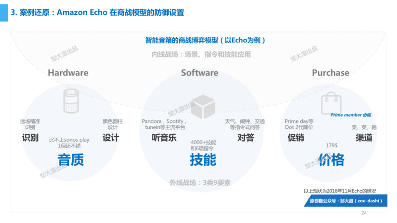 澳门玄武版免费资料,多维解答研究解释路径_终身版S72.17