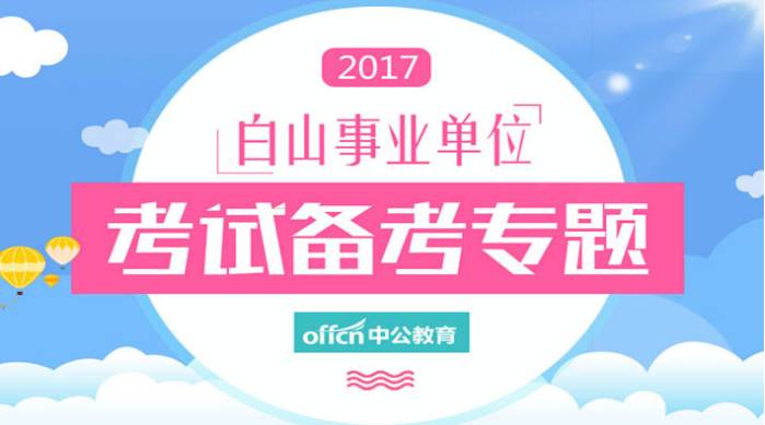 晋城招聘信息最新2017,2017晋城求职资讯速递