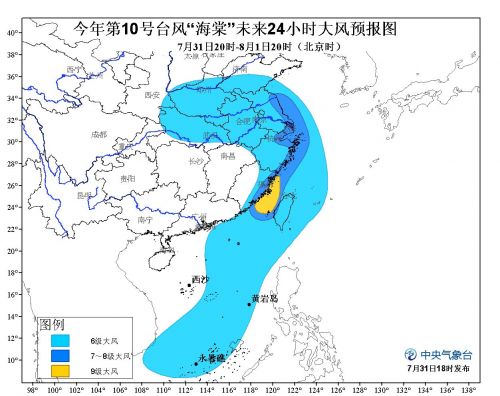 北海台风最新消息2017,2017年北海台风最新动态