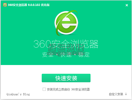 下载360浏览器最新版本,升级360浏览器至最新版