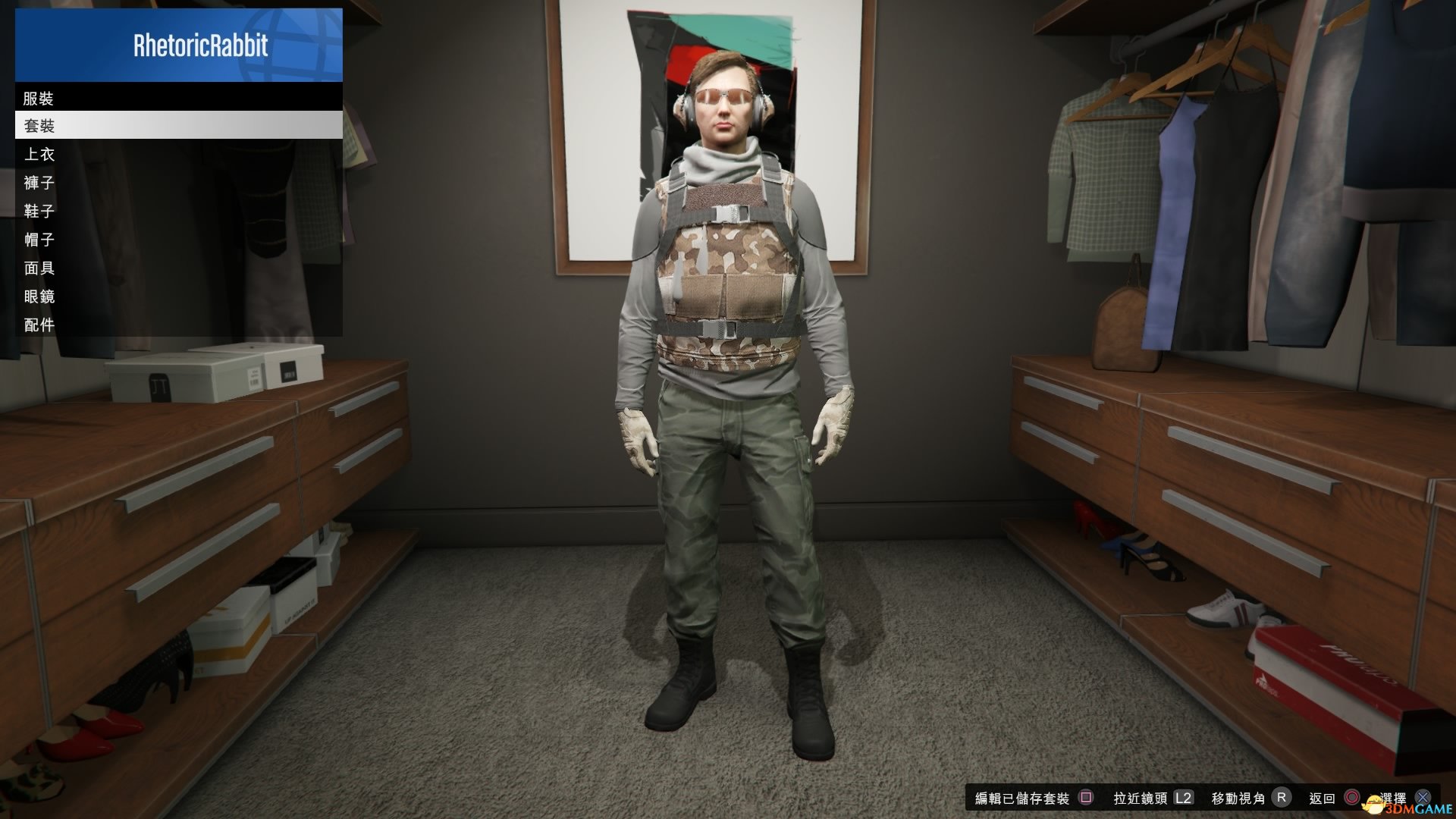 gta5最新卡衣服,GTA5最新服饰揭秘