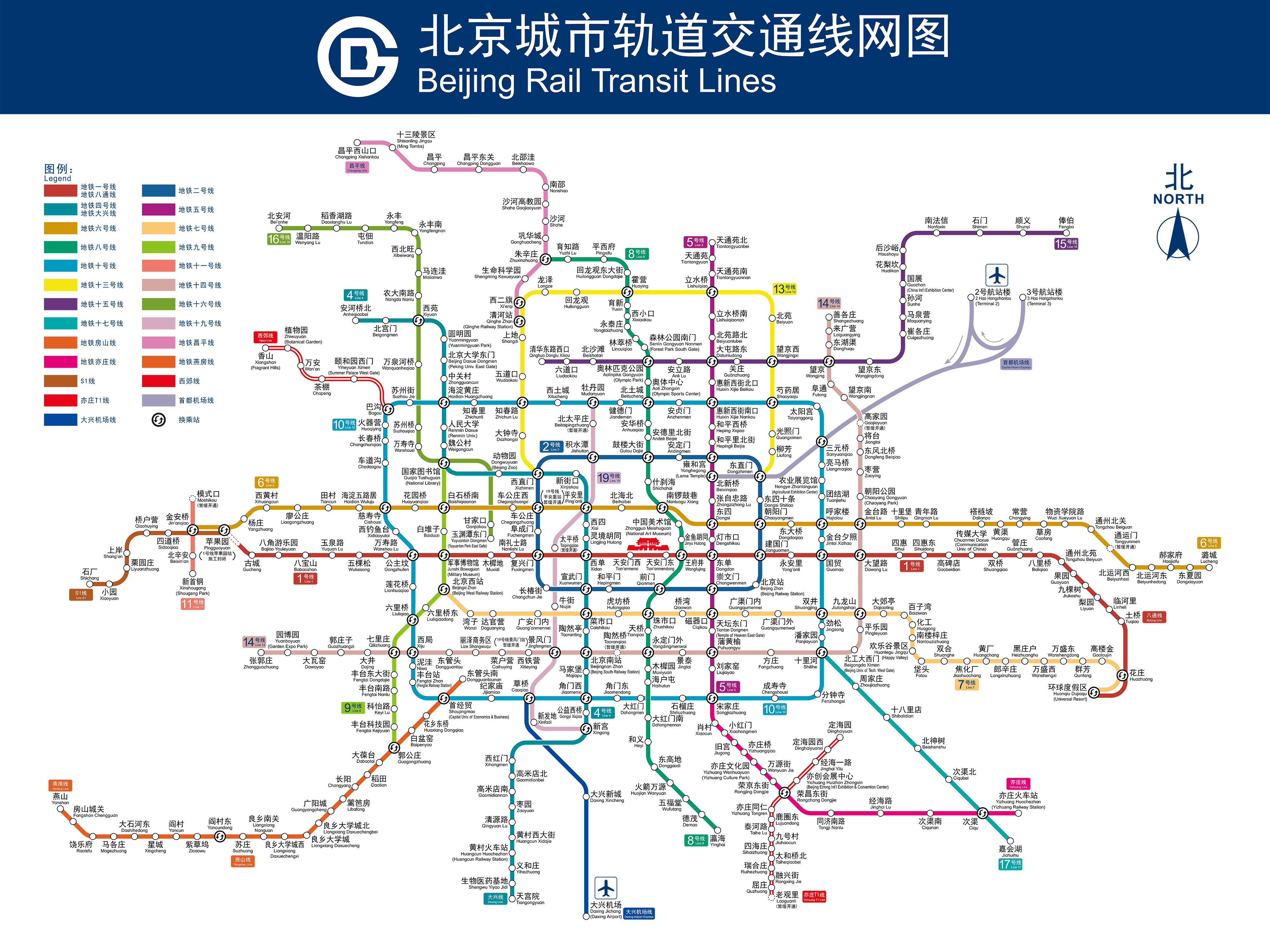 北京地铁官网最新招聘,“京地铁官方网站最新招贤信息”