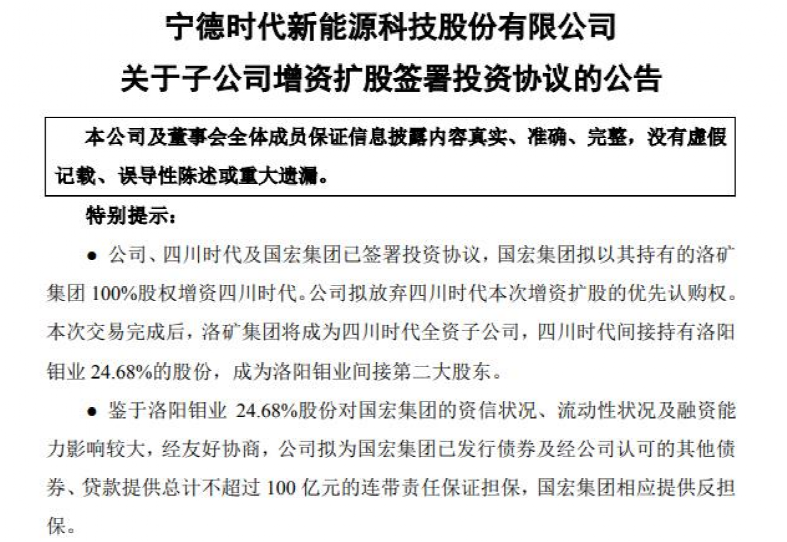 担保公司洛阳最新判刑,洛阳担保公司最新判决结果出炉