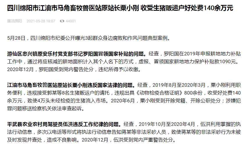 河北遗属补助政策最新,河北省最新遗属补贴政策解读