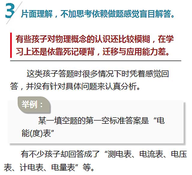 精准三肖三期内必中的内容,揭露背后的犯罪风险_修改款S65.873