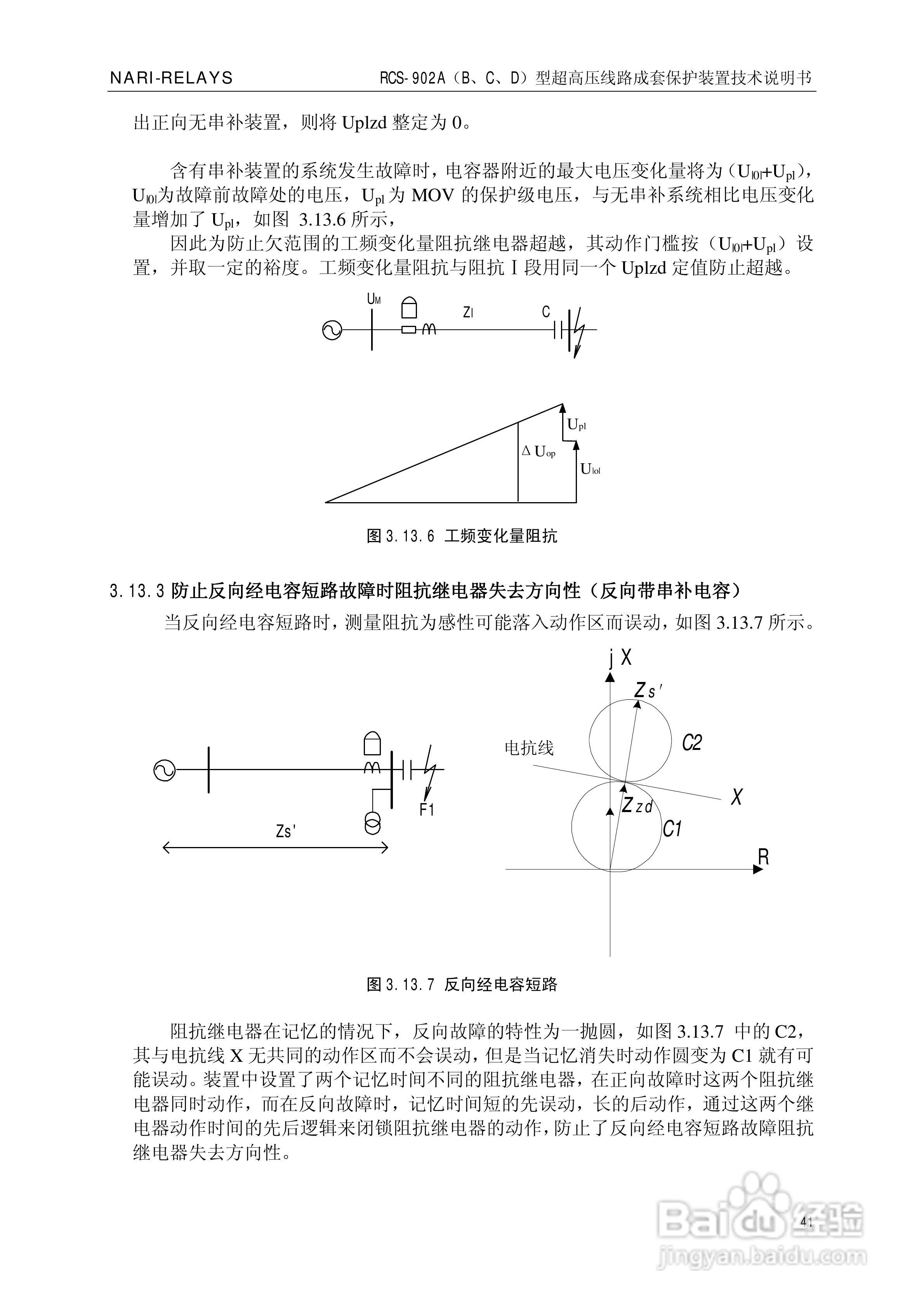 今晚必中一码一肖100准,逻辑解答分析解释路径_组合型L63.464