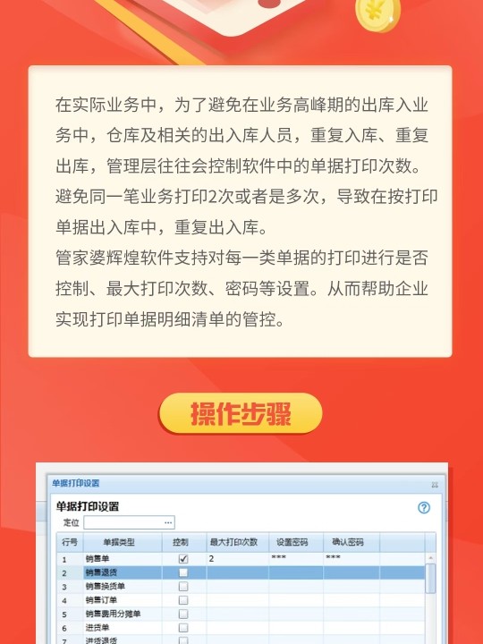 管家婆一肖一码精准资料,系统化推进策略探讨_对抗型A1.65