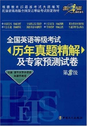 管家婆三期开一期精准的背景,正确解答落实_专家版T85.155