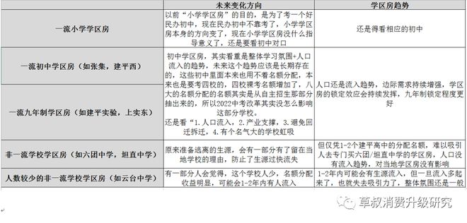 澳门一肖一码伊一特一中｜澳门一码中特一特一中｜系统化评估解析计划_P58.731