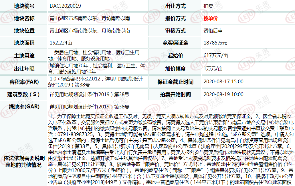 2024正版资料免费公开｜系统化执行策略｜预告款M53.255