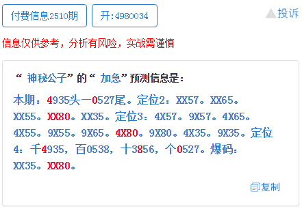 香港特马资料王中王｜学术解释执行解答｜结构款C55.648